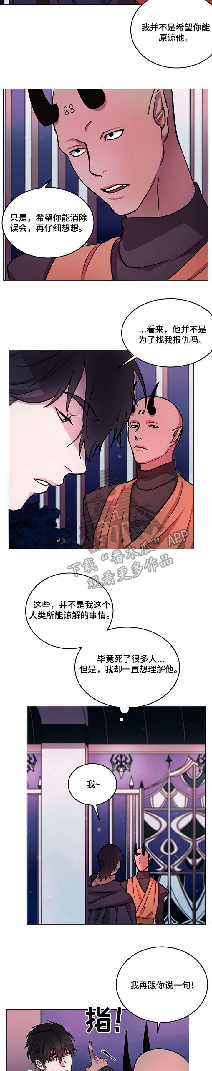第11章：确认一件事