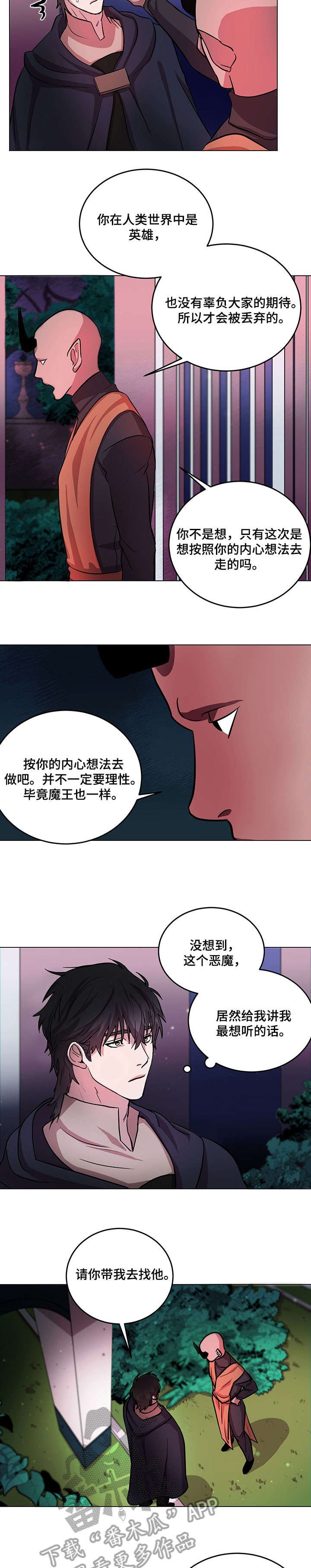 第11章：确认一件事