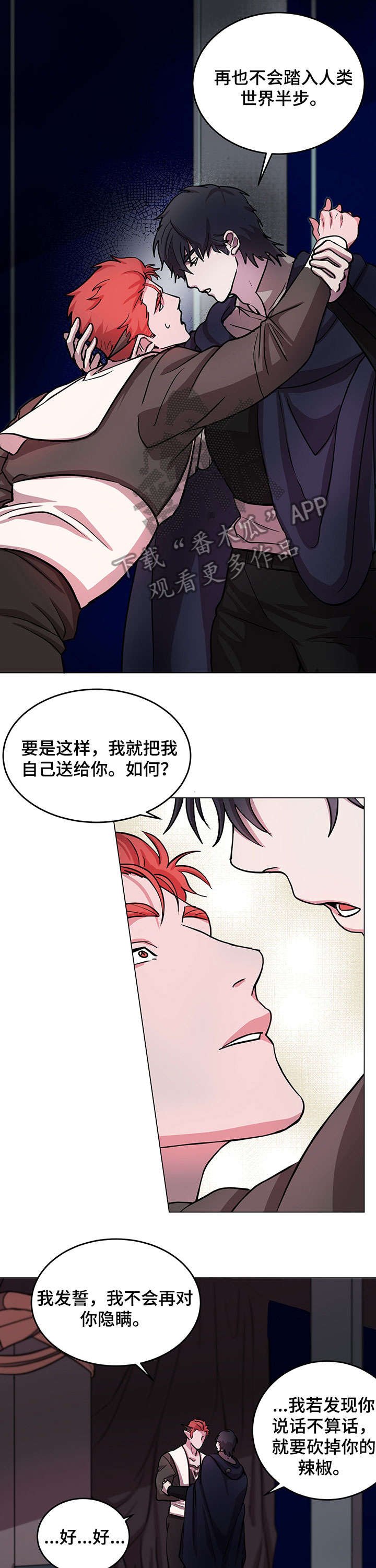 第11章：确认一件事