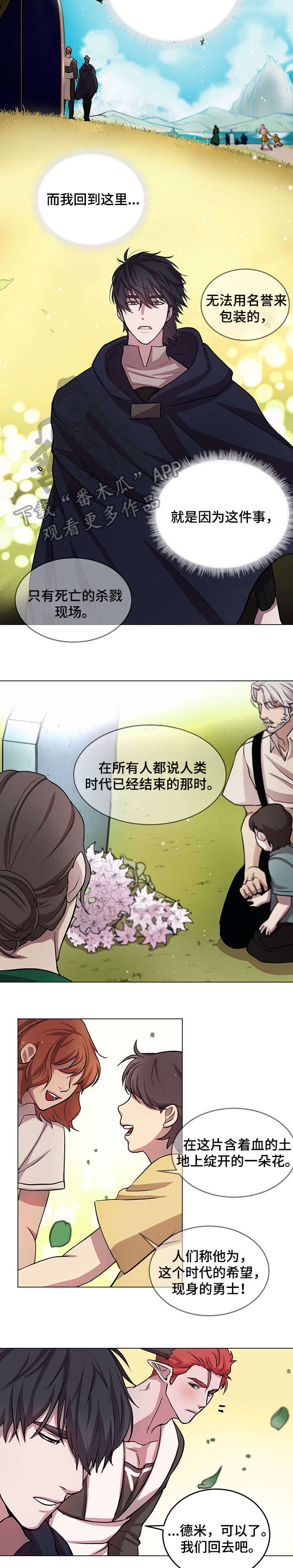 第12章：好奇