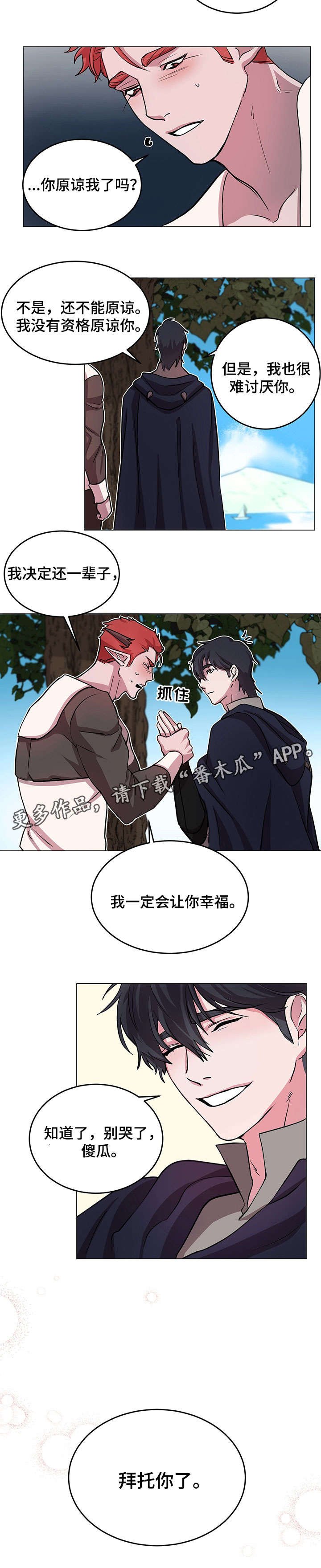 第12章：好奇