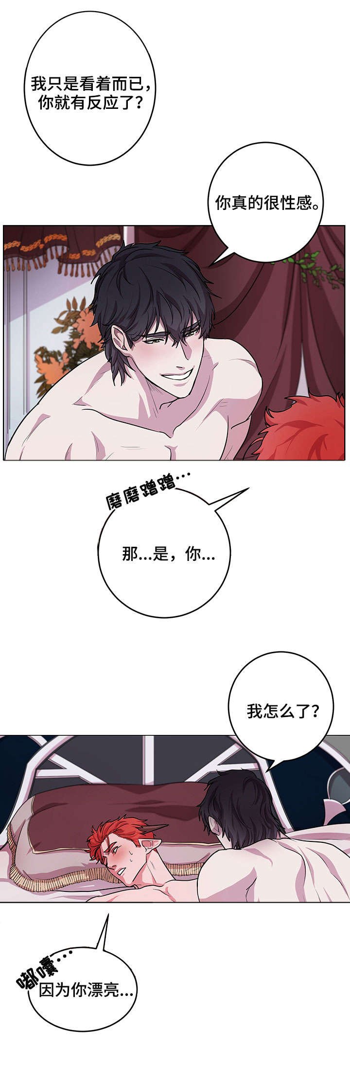 第12章：好奇