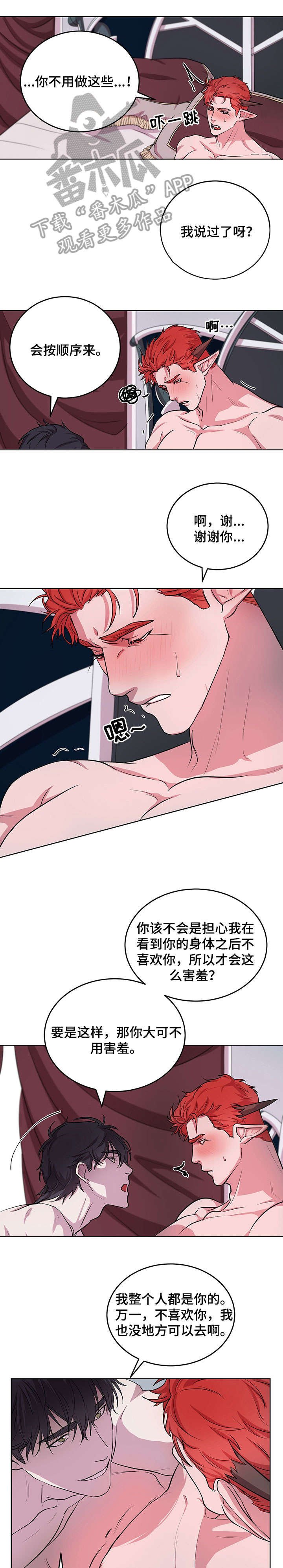 第12章：好奇