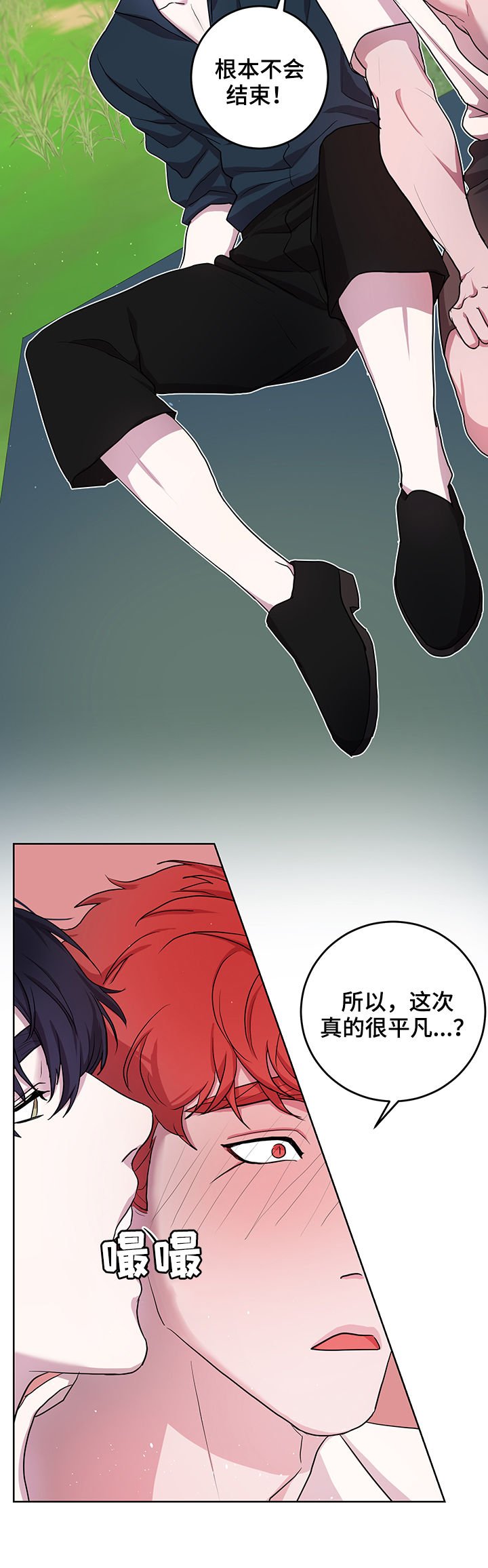 第14章：番外：付出代价