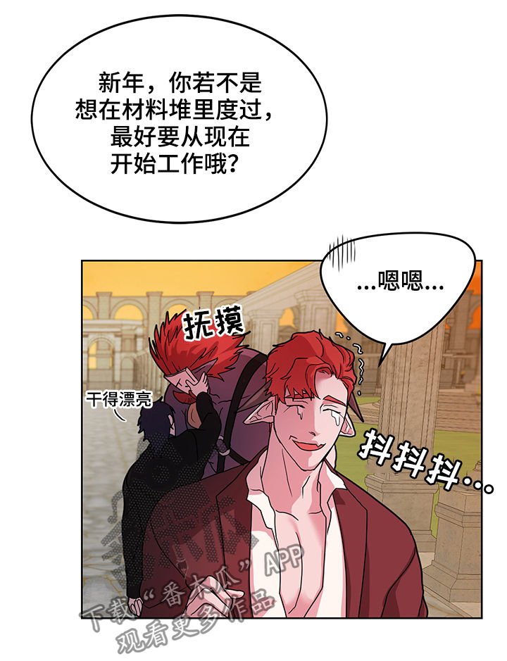 第14章：番外：付出代价