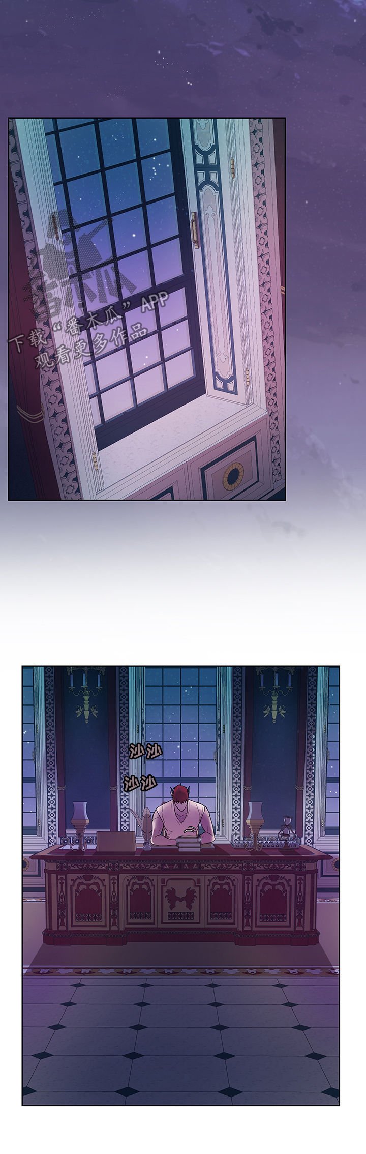 第15章：番外：爬墙