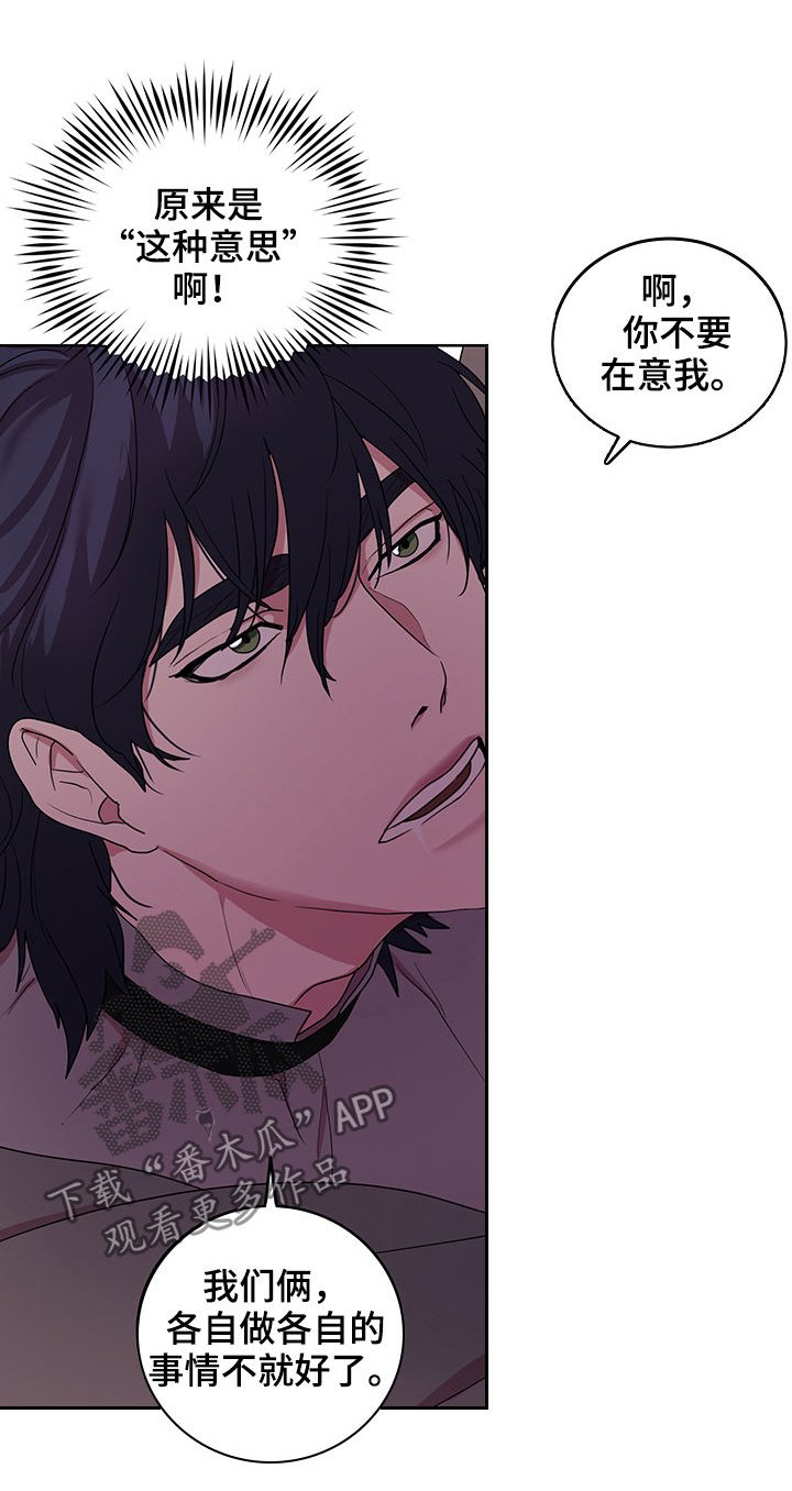 第15章：番外：爬墙