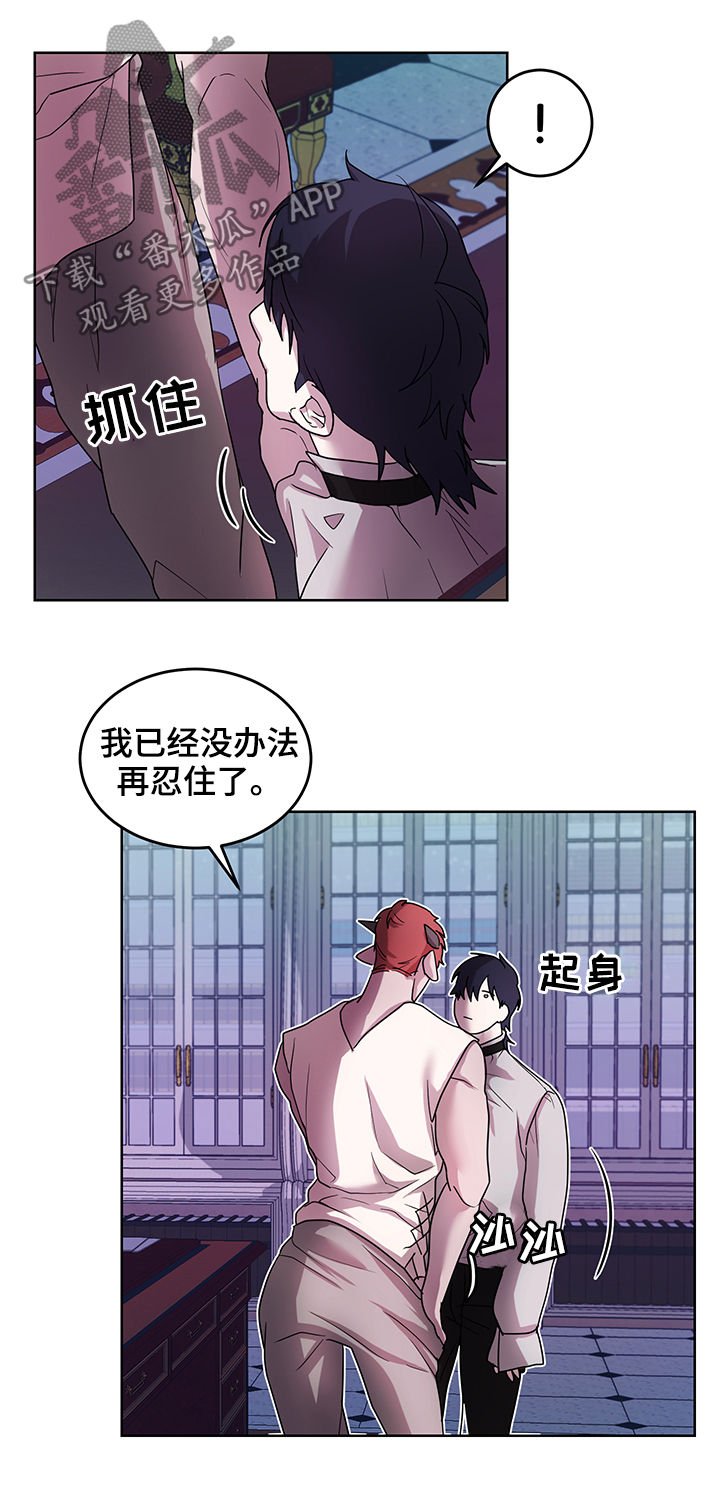 第15章：番外：爬墙