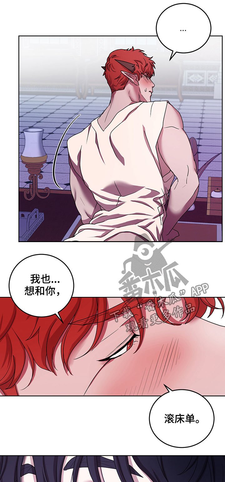 第15章：番外：爬墙