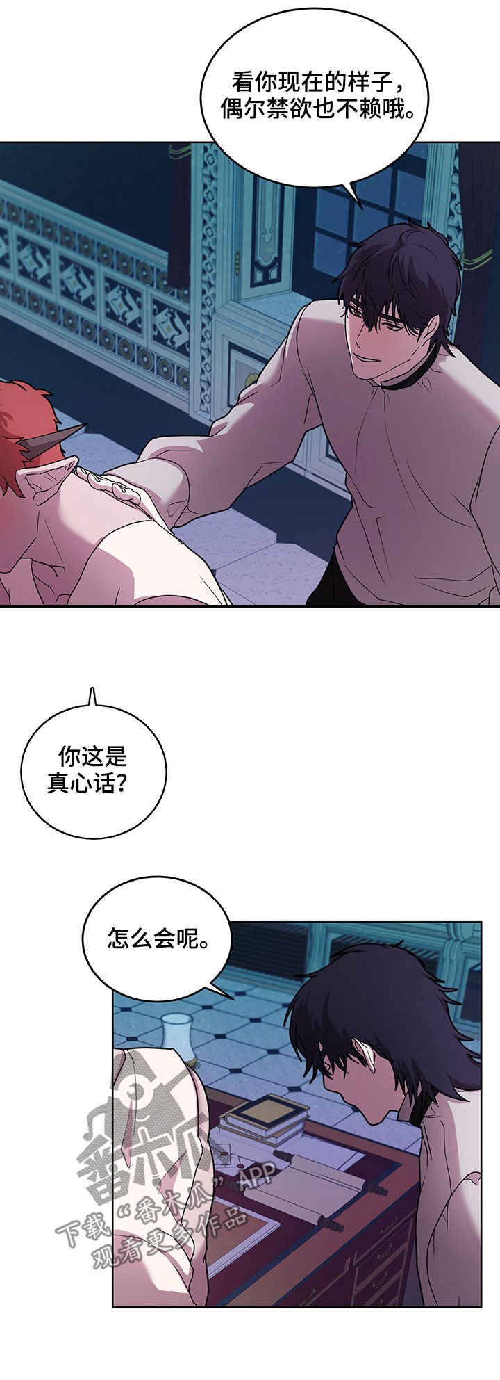 第15章：番外：爬墙