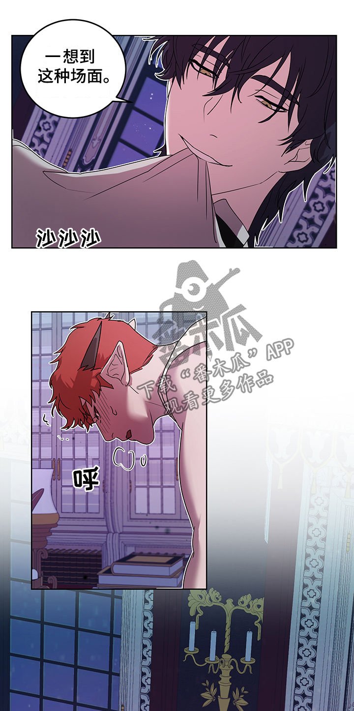 第15章：番外：爬墙