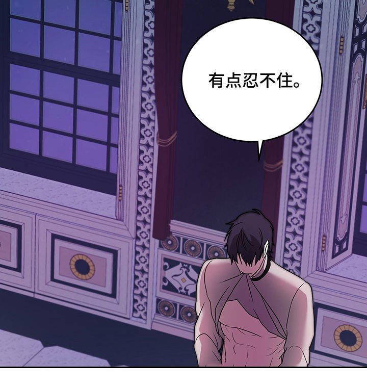 第15章：番外：爬墙
