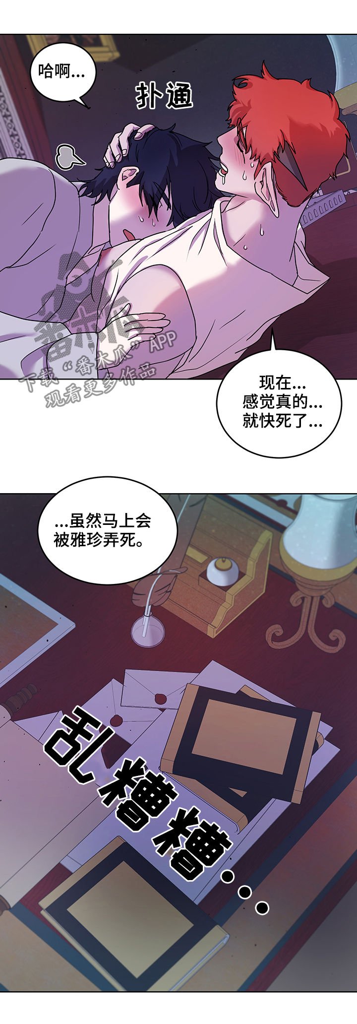 第16章：番外：幸福长久