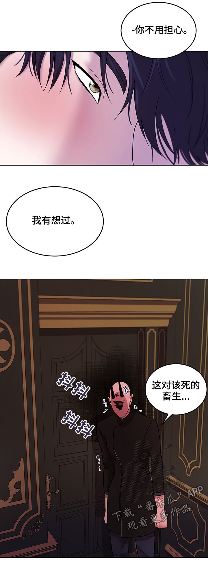 第16章：番外：幸福长久