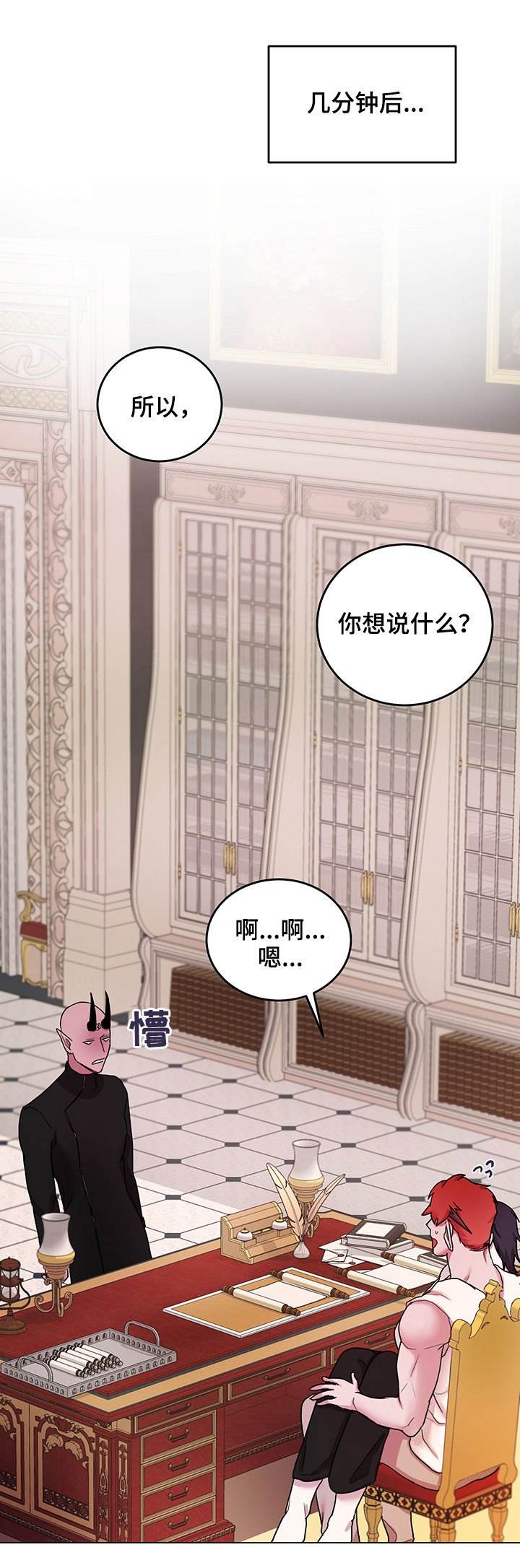 第16章：番外：幸福长久