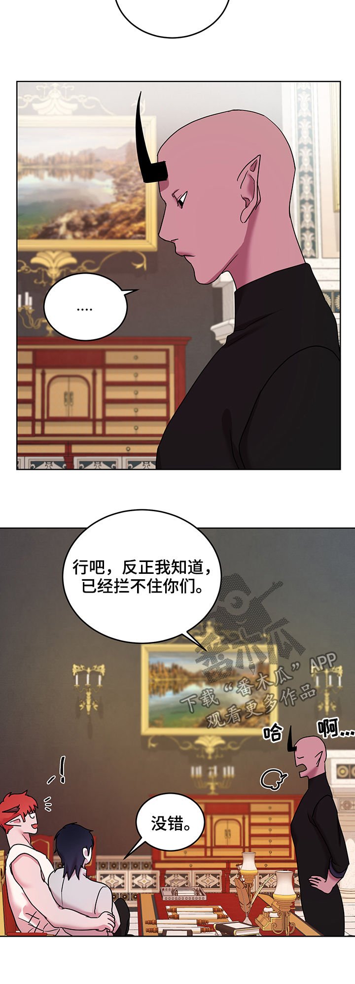 第16章：番外：幸福长久