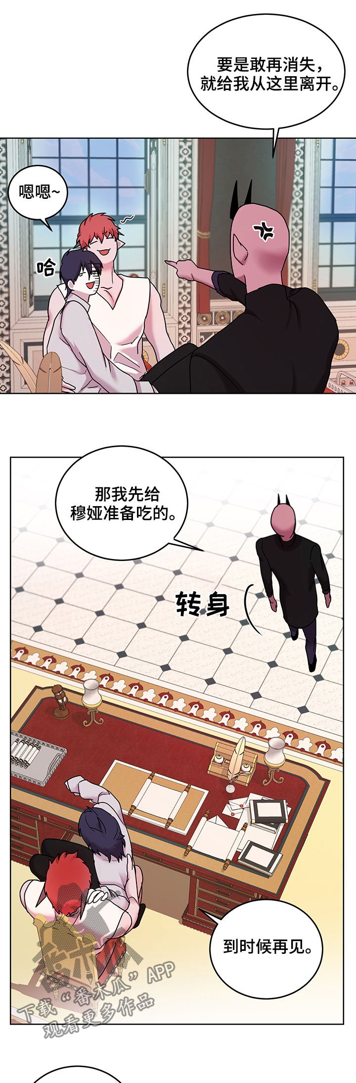 第16章：番外：幸福长久
