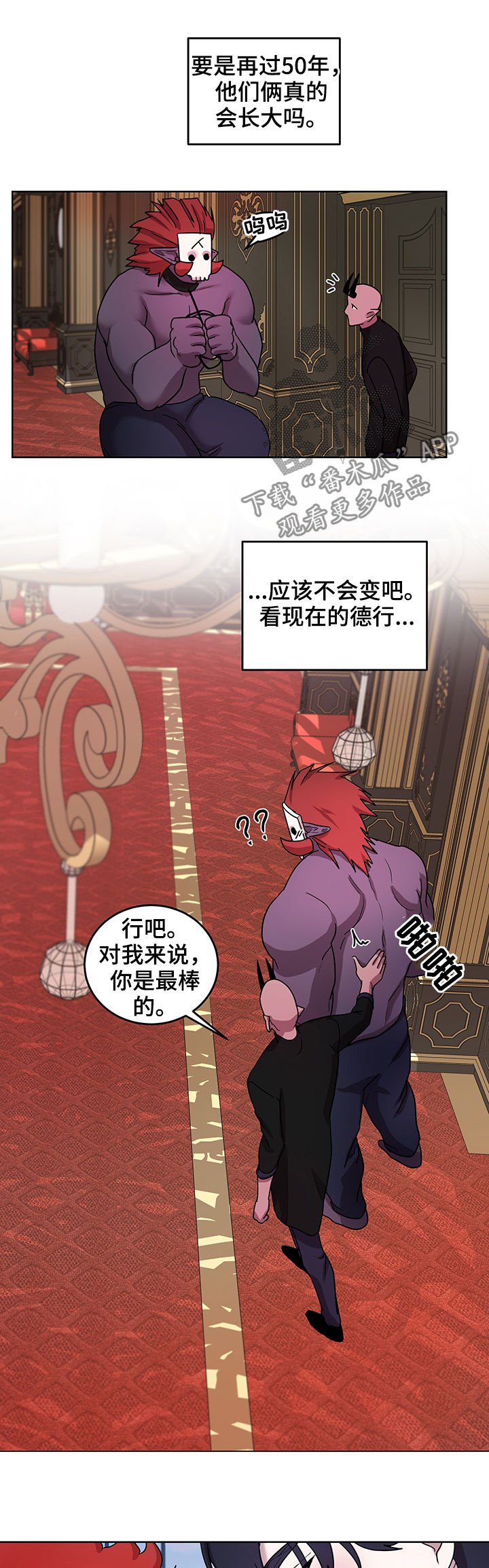 第16章：番外：幸福长久