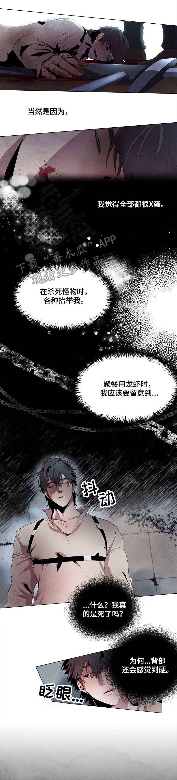 第2章：玩耍模式