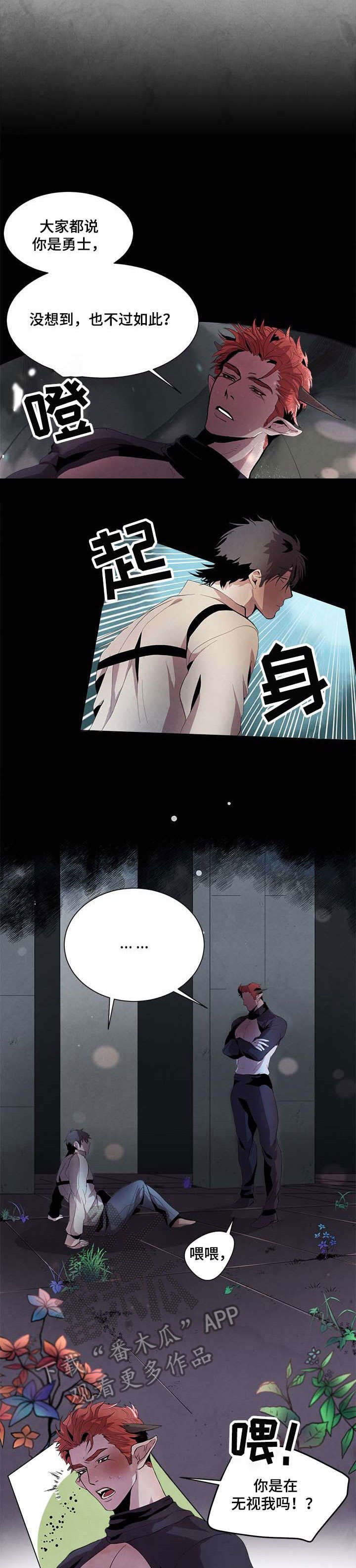 第2章：玩耍模式