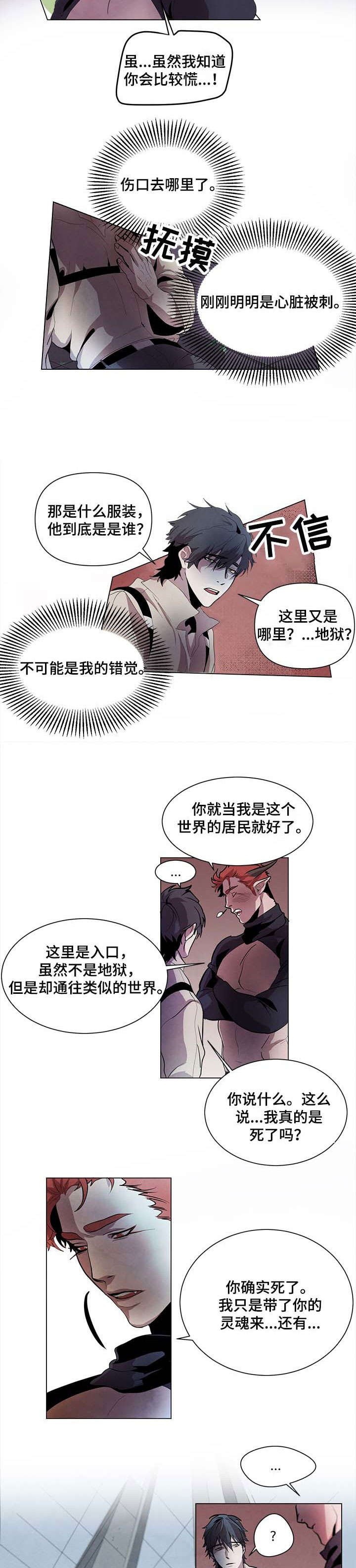 第2章：玩耍模式