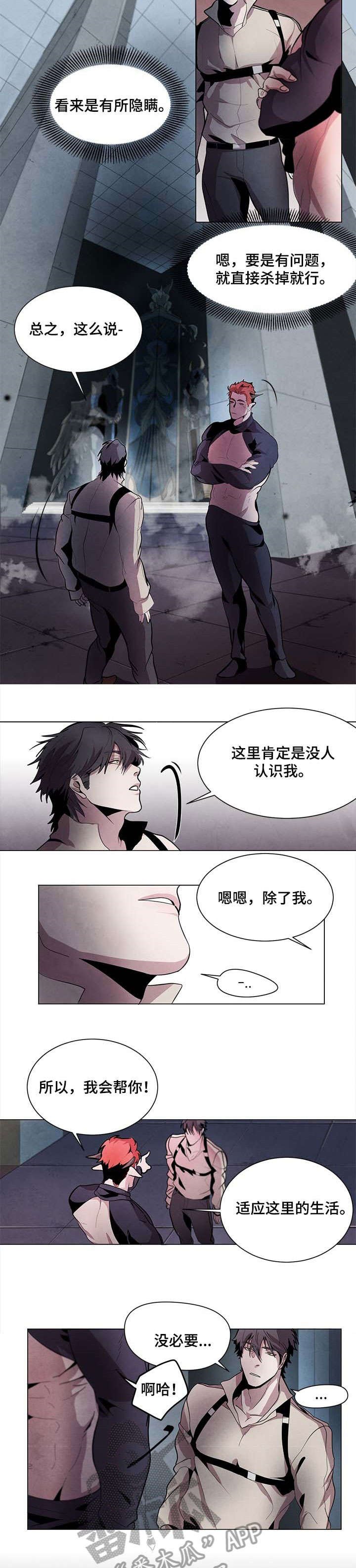 第2章：玩耍模式