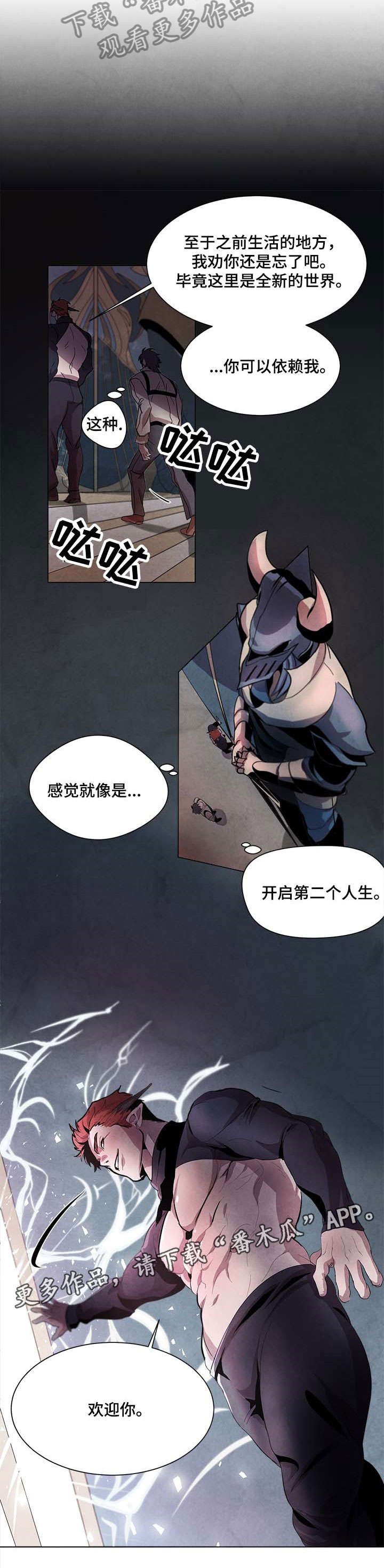 第2章：玩耍模式