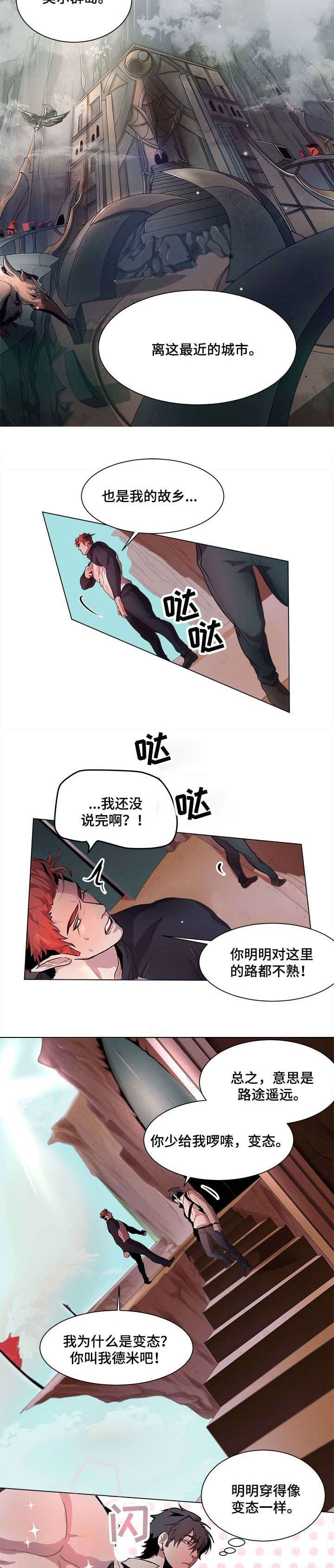 第2章：玩耍模式