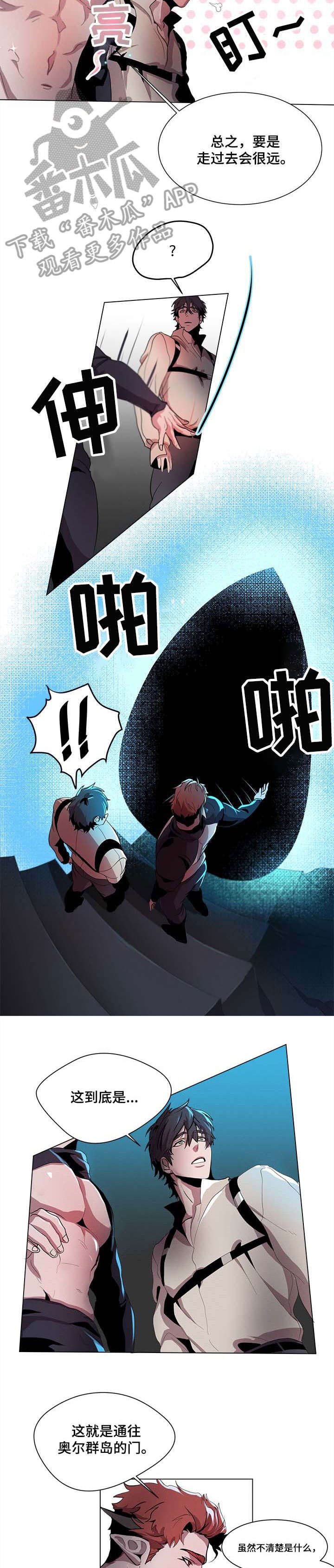第2章：玩耍模式