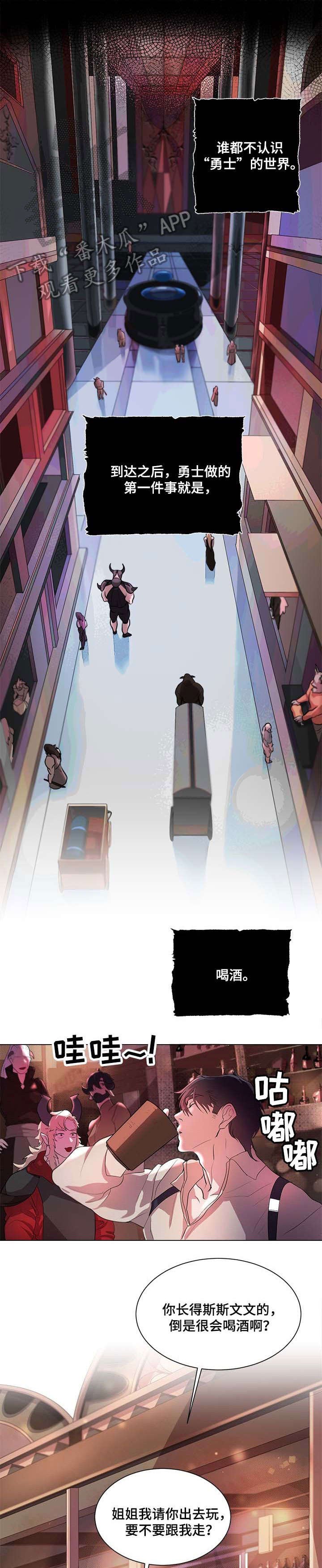 第3章：遗憾