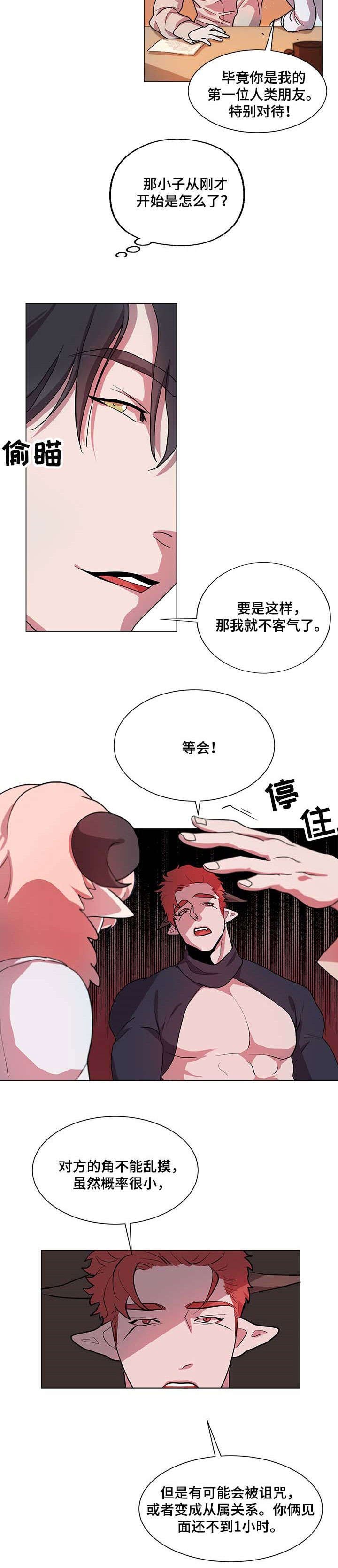 第4章：很久