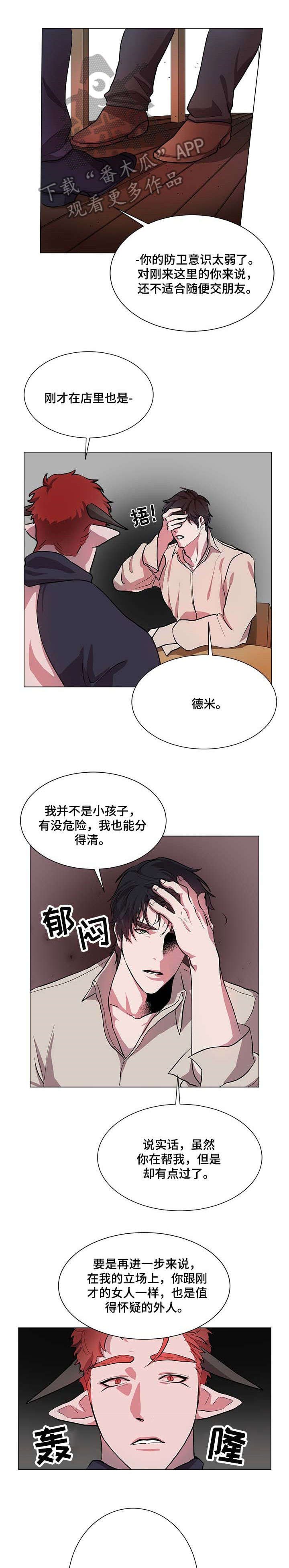 第4章：很久