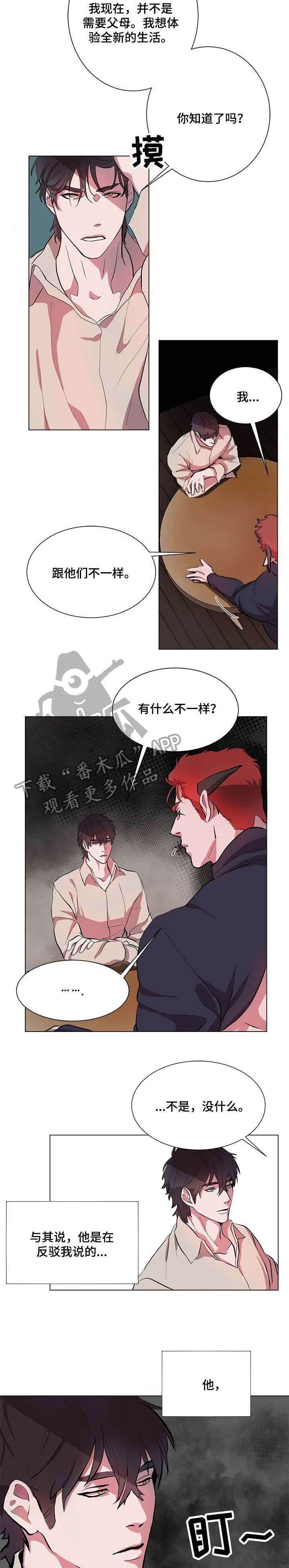 第4章：很久