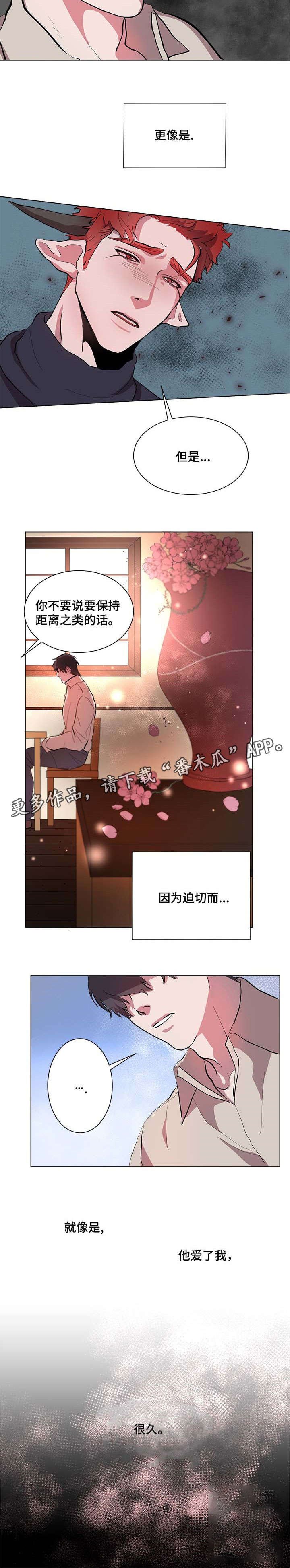 第4章：很久