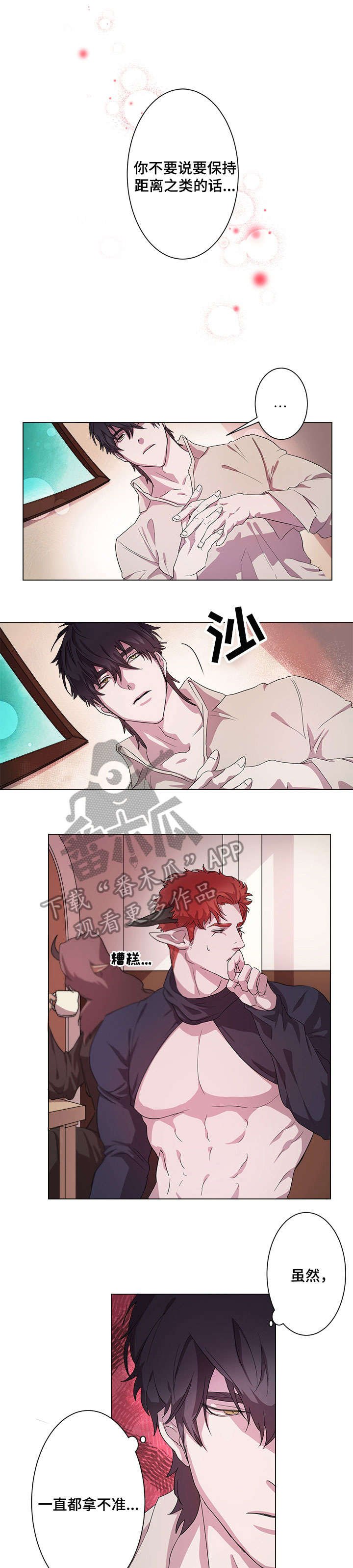第5章：不方便