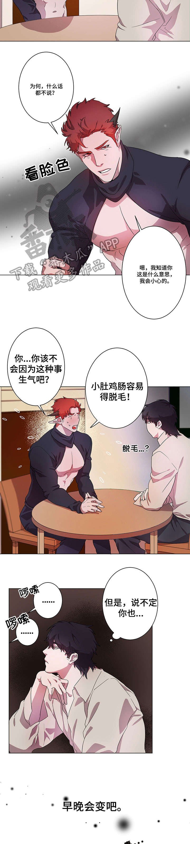 第5章：不方便