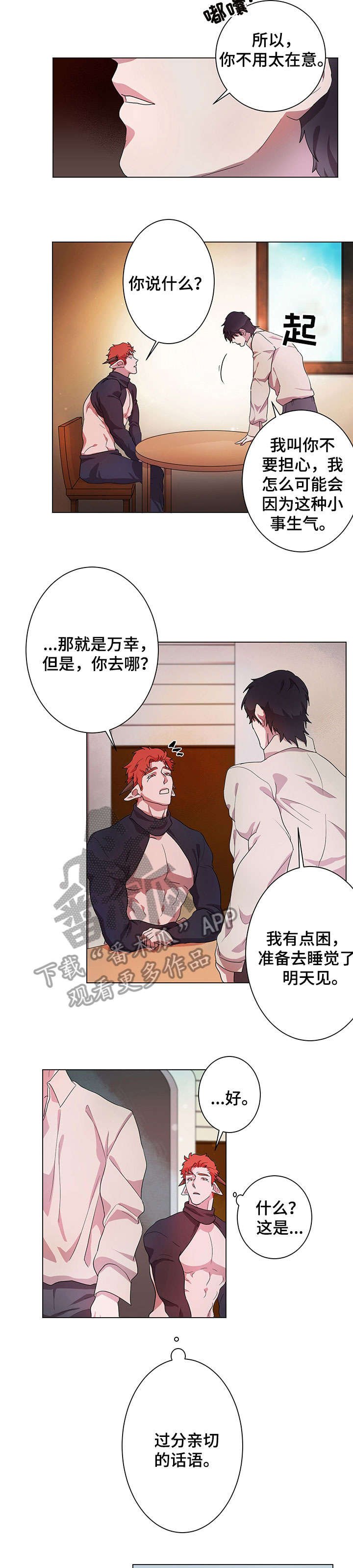 第5章：不方便