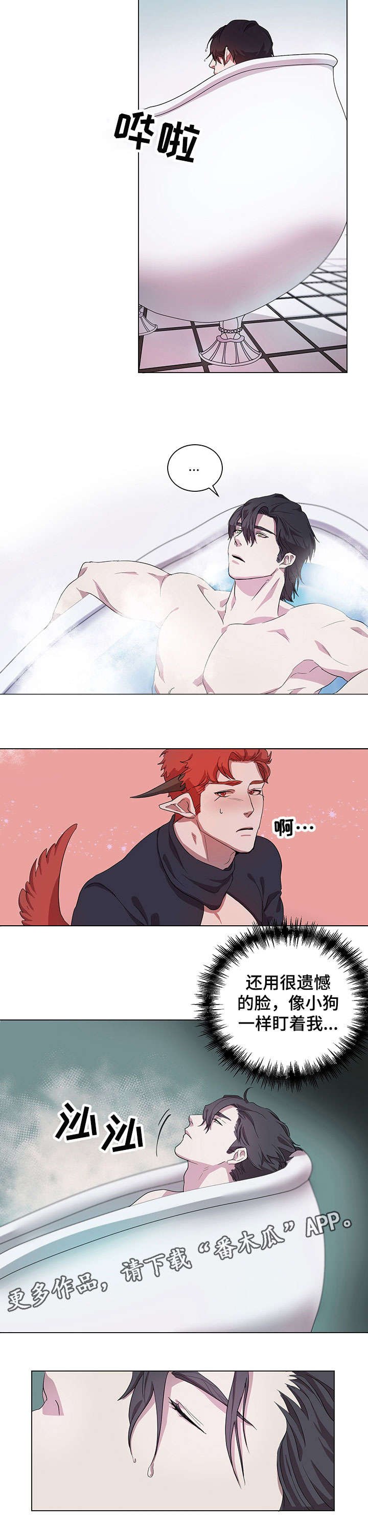 第5章：不方便
