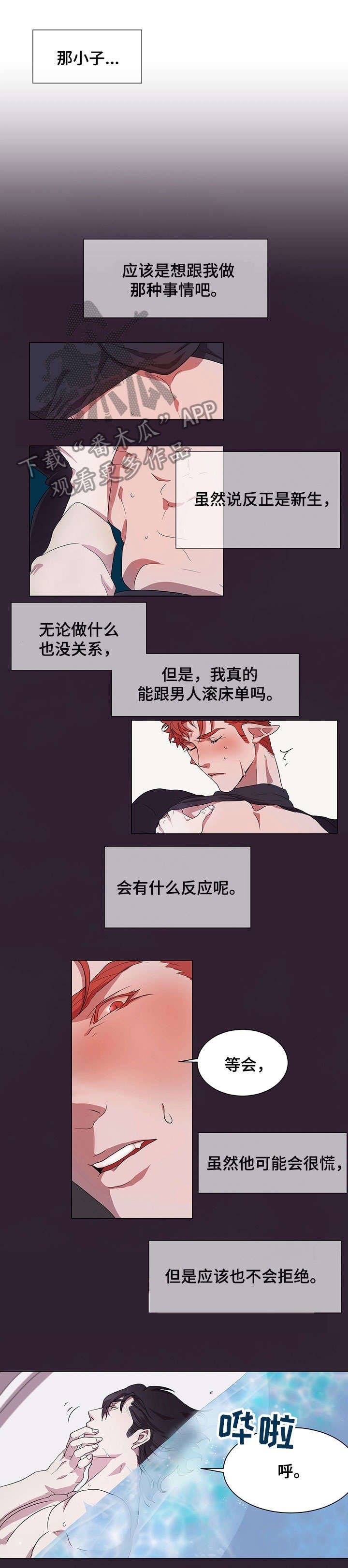 第5章：不方便
