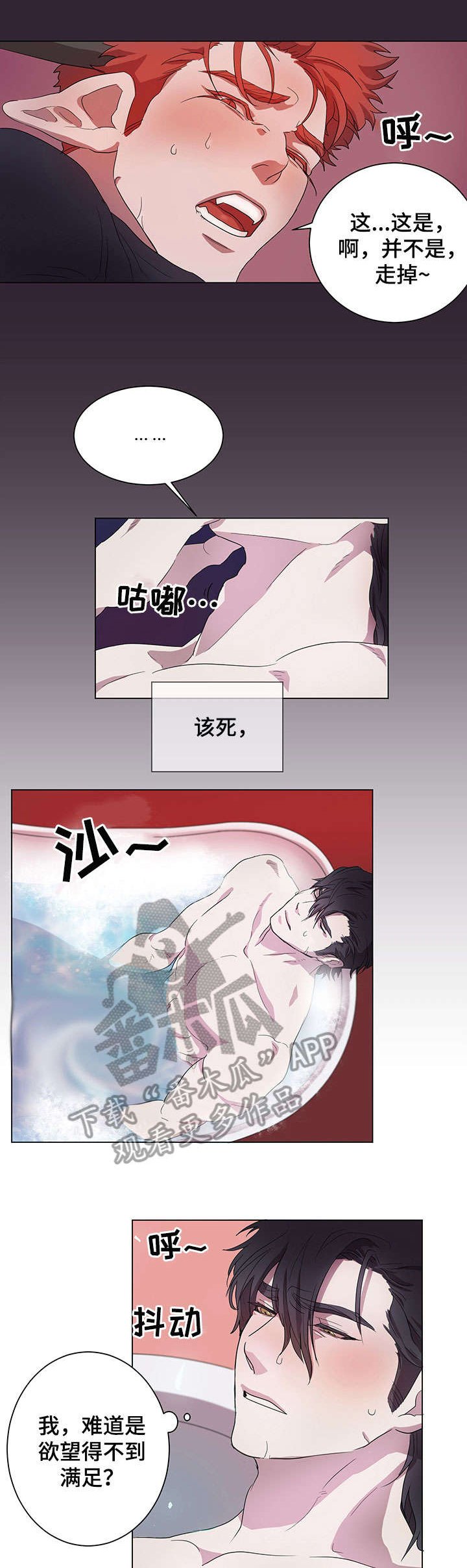 第5章：不方便