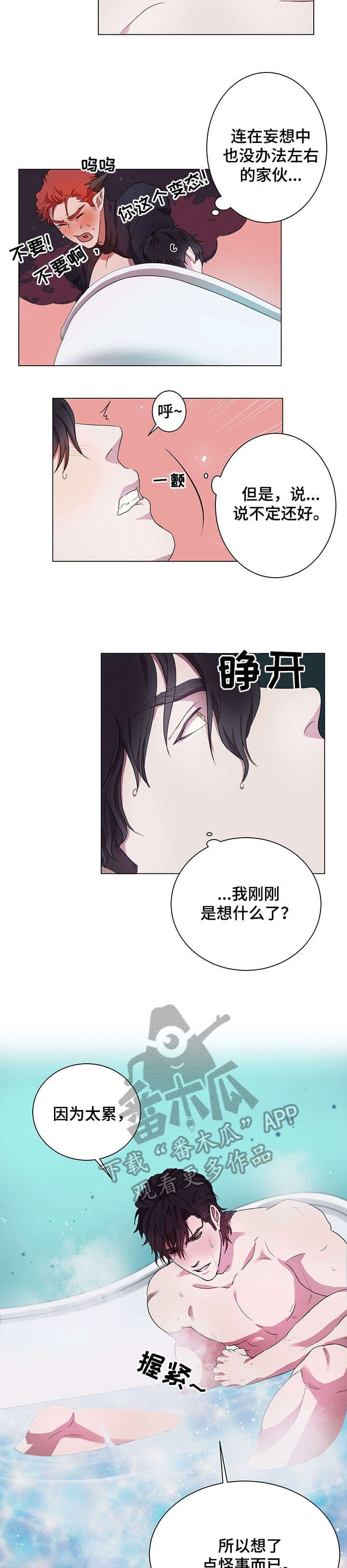 第5章：不方便