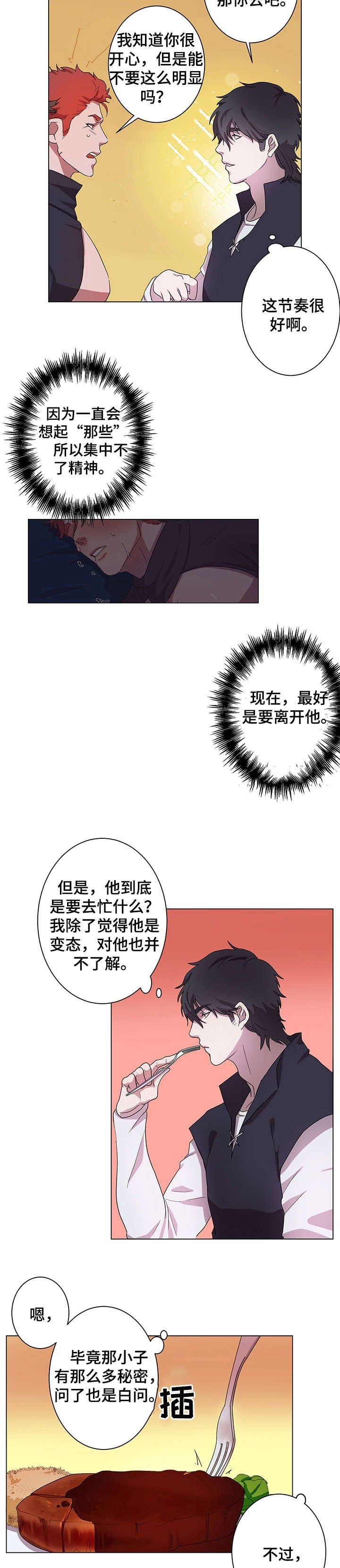 第6章：办法
