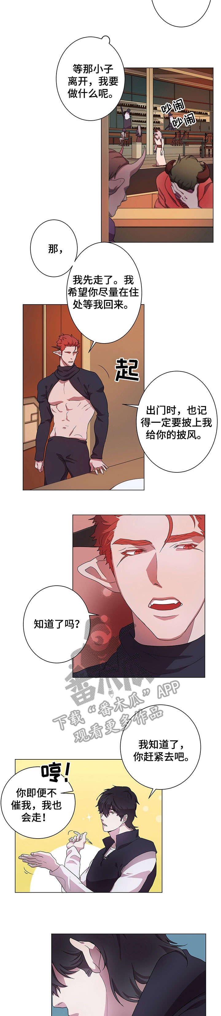 第6章：办法
