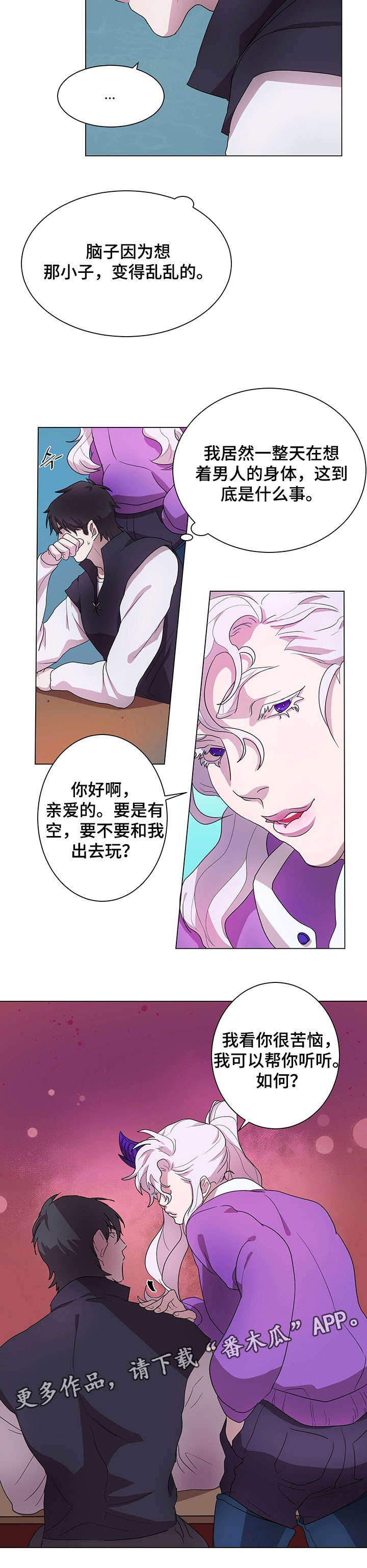 第6章：办法