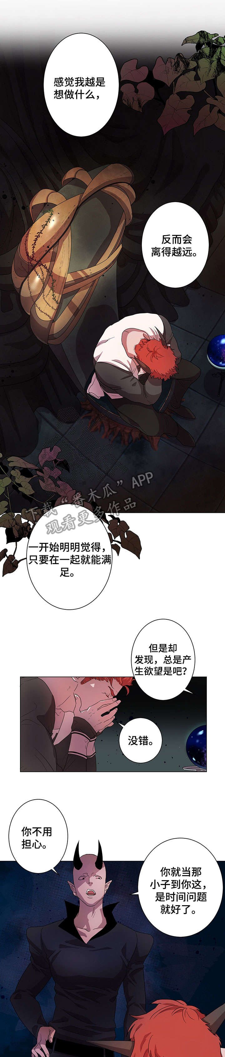 第6章：办法