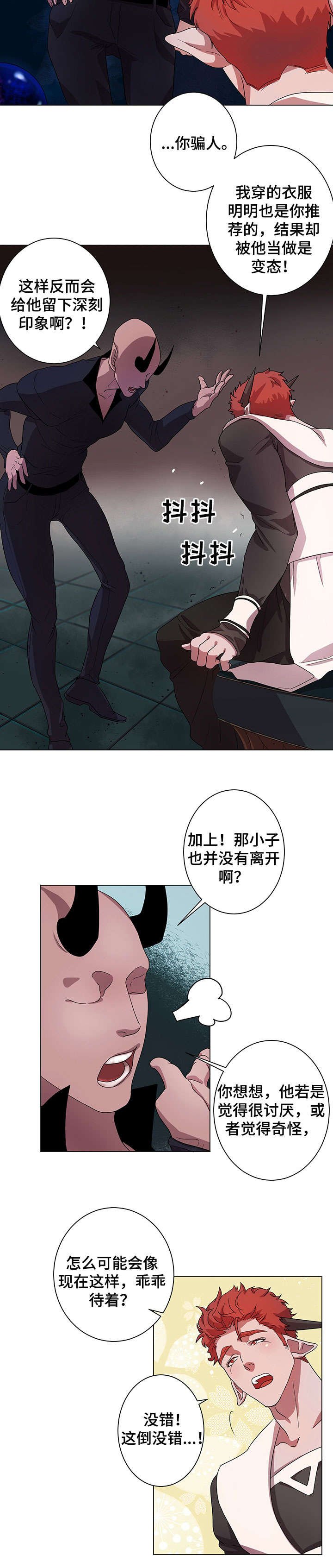 第6章：办法