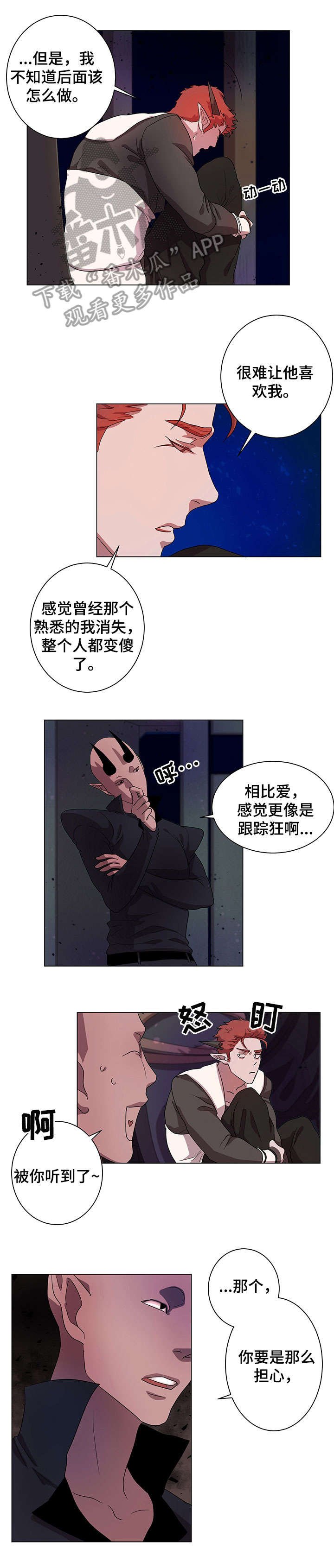 第6章：办法