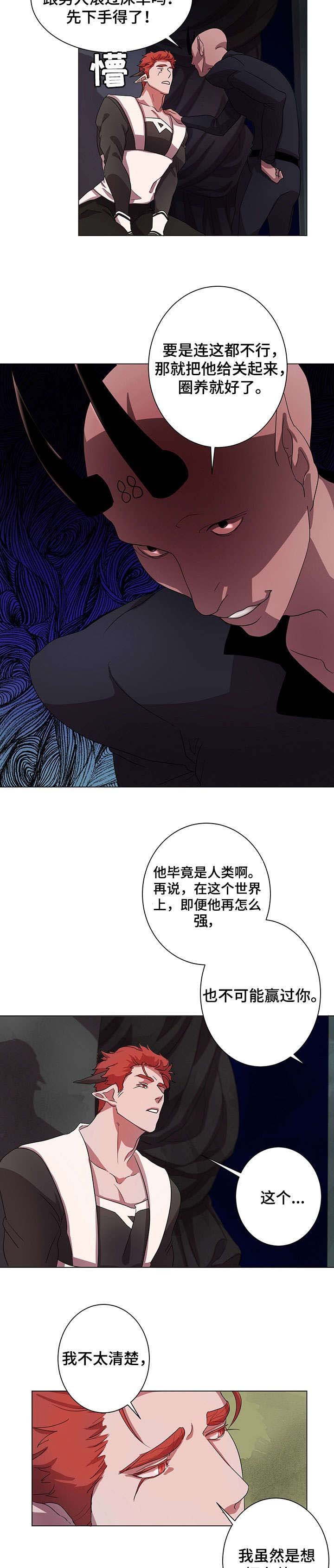 第6章：办法