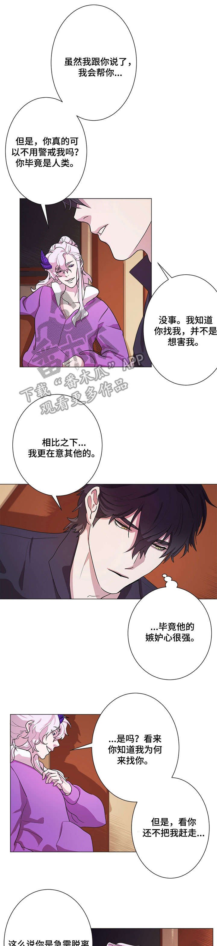 第7章：赶紧走