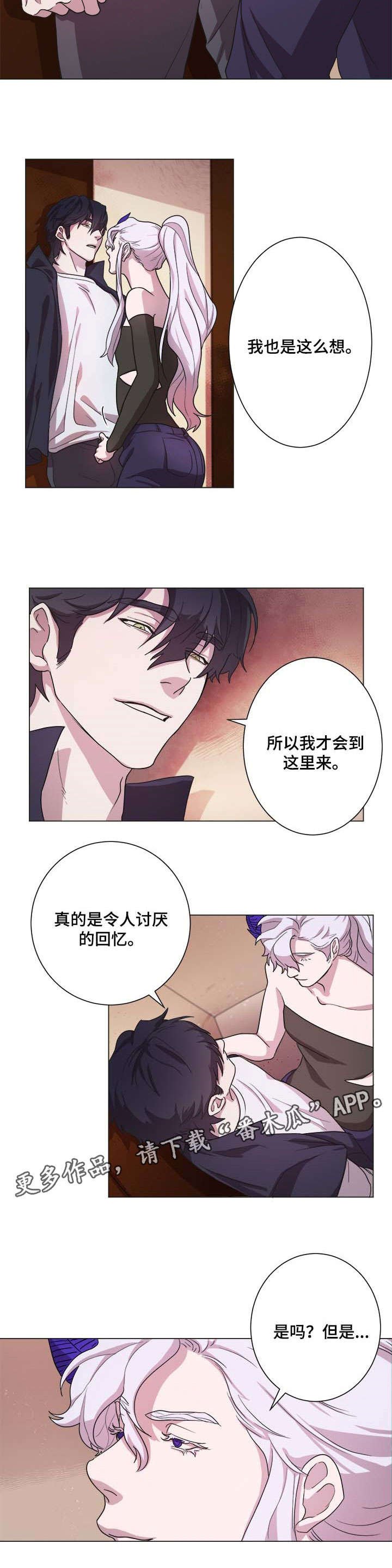 第7章：赶紧走
